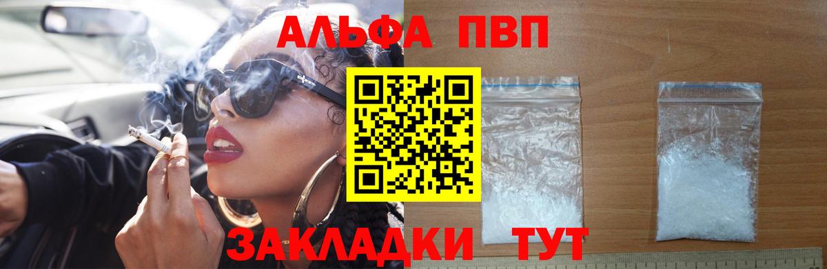 A PVP крисы CK Михайловск