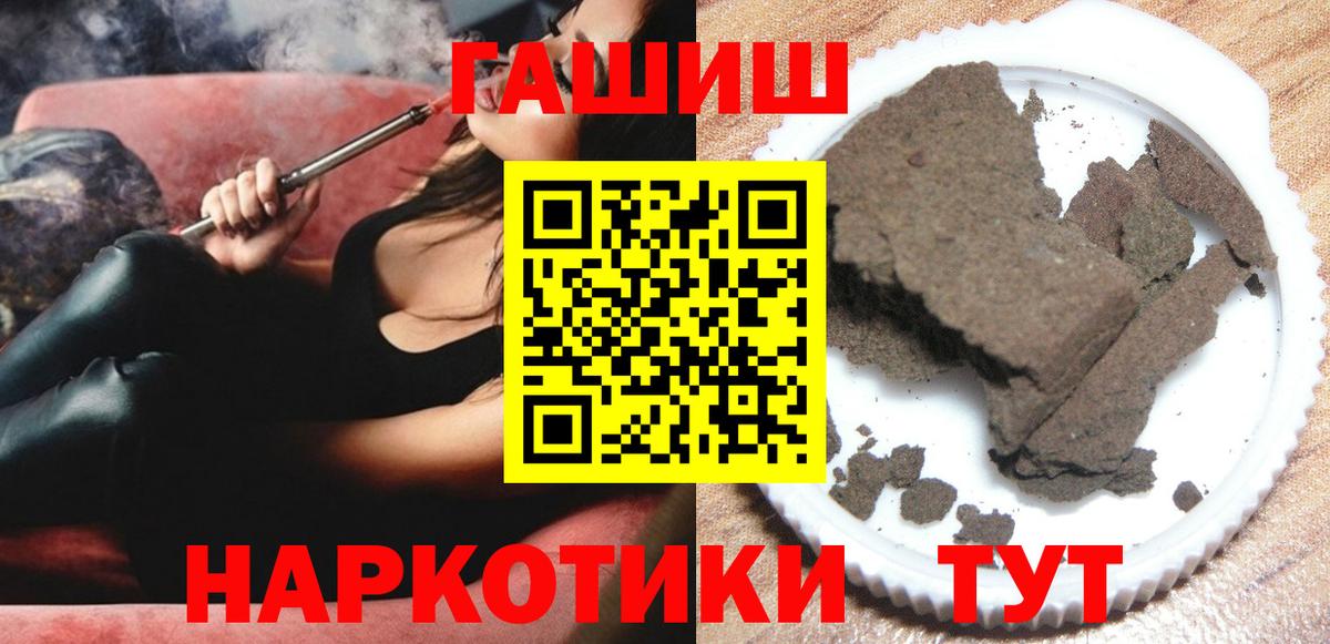 ГАШ Изолятор  Вход с VPN  Михайловск  ГАШ Premium 
