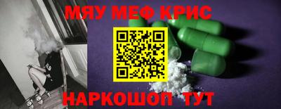 скорость mdpv Дубна