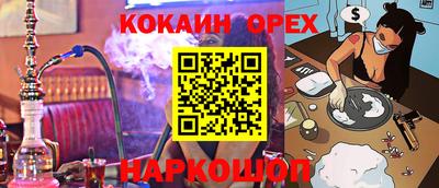 ECSTASY Донецк