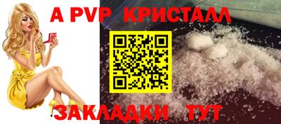 скорость mdpv Дубна