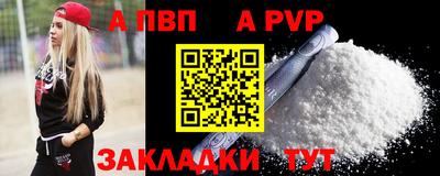 скорость mdpv Дубна