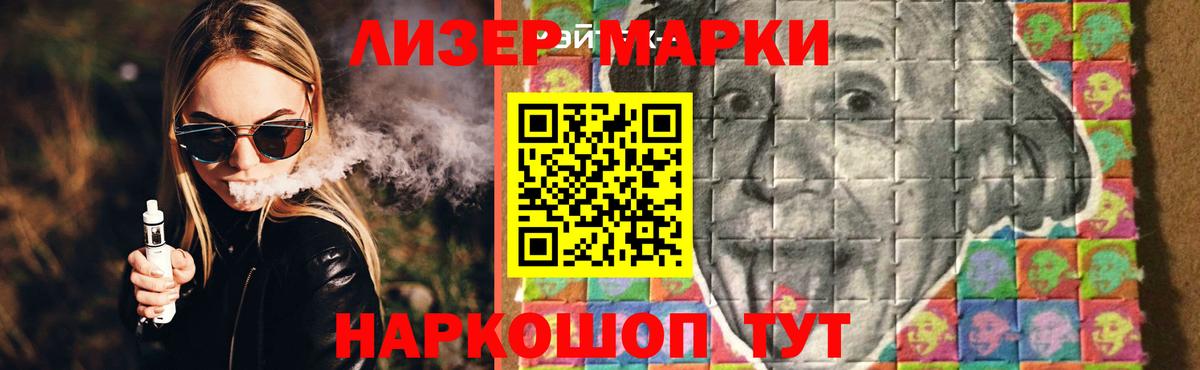 Михайловск  LSD-25 экстази кислота  ЛСД экстази кислота  Вход с VPN 