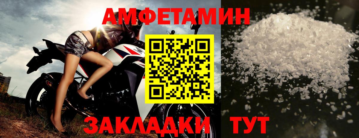 Михайловск  МЕТАМФЕТАМИН мет  МЕТАМФЕТАМИН мет  Вход с VPN 
