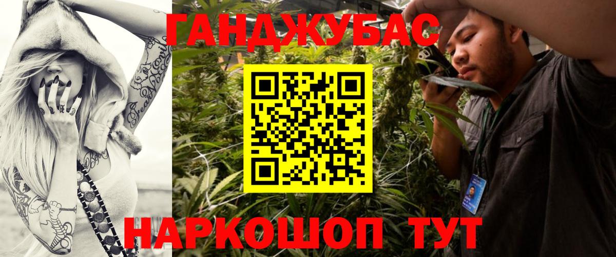 МАРИХУАНА  Михайловск  Вход с VPN  Меф МЯУ МЯУ кристаллы  МЕФ  Метадон  Гашиш  ГАШИШ  Cocaine 